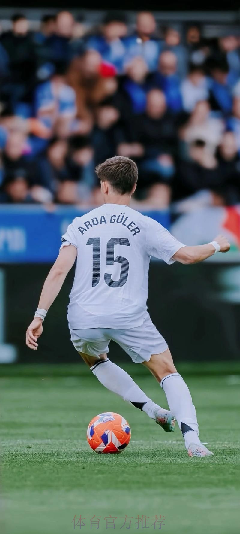 卡马文加2023年提前报销 1月中旬西超杯出战成疑