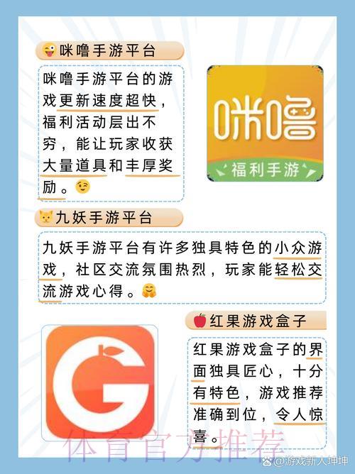 安卓手机世界杯竞猜平台官方入口地址全面解析 安卓手机世界杯竞猜平台官方入口地址全面解析