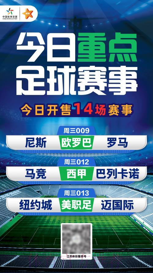 世界杯竞猜平台:独家赛事博彩优惠等你来抢 世界杯竞猜平台:独家赛事博彩优惠等你来抢