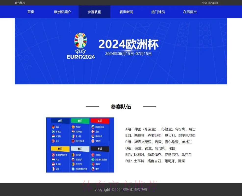 世界杯外围官方网页版入口 世界杯外围官方网页版入口