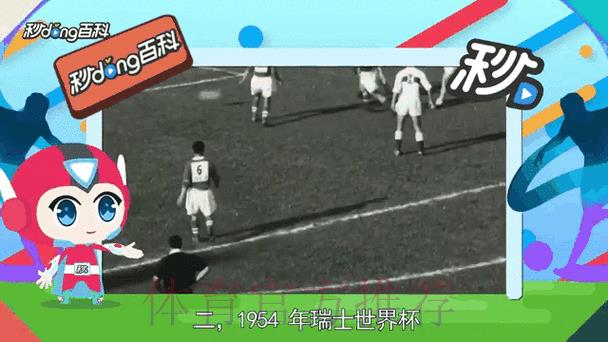 世界杯实时比分入口:随时掌握最新赛况动态 世界杯实时比分入口:随时掌握最新赛况动态
