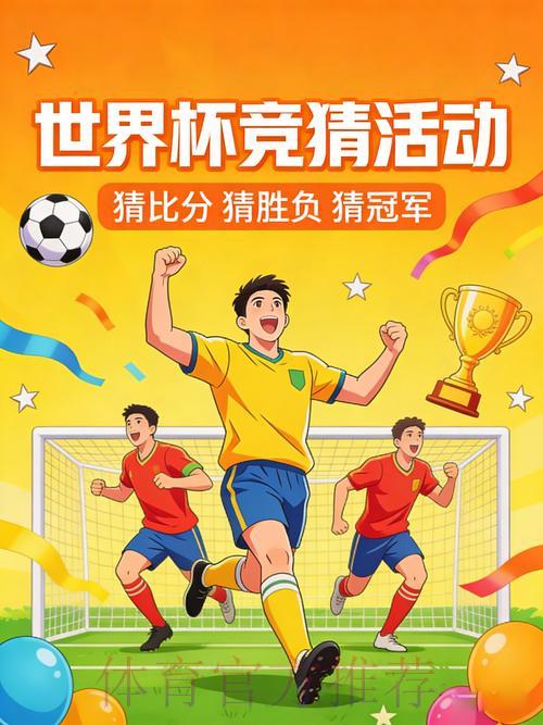 世界杯官方竞猜平台:合法合规经营是首要保障前提 世界杯官方竞猜平台:合法合规经营是首要保障前提