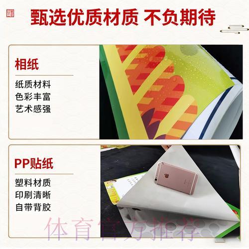 世界杯竞猜有哪些更安全可靠的参与方式 世界杯竞猜有哪些更安全可靠的参与方式