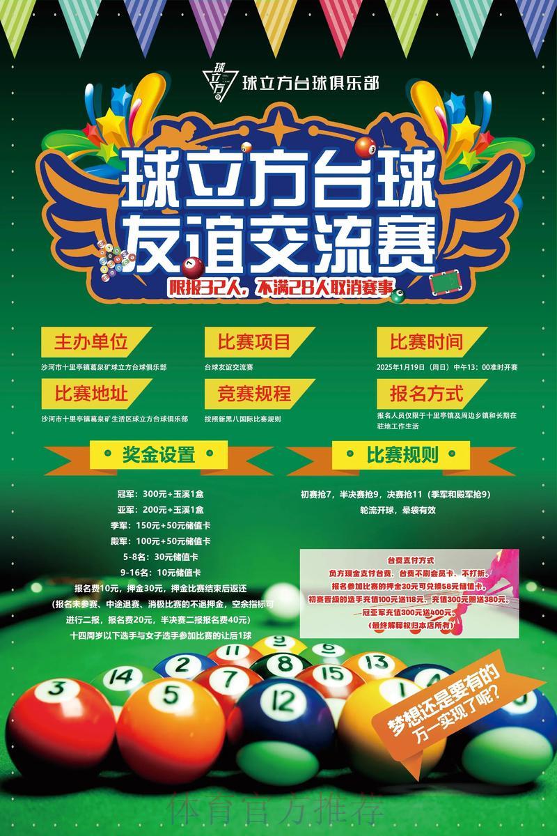 世界杯官方竞猜平台:合法合规经营是首要保障前提 世界杯官方竞猜平台:合法合规经营是首要保障前提