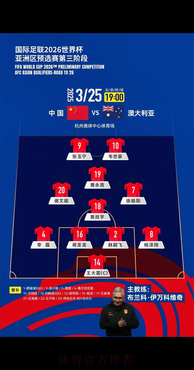 2026年世界杯足球赛事在线直播平台精选推荐
