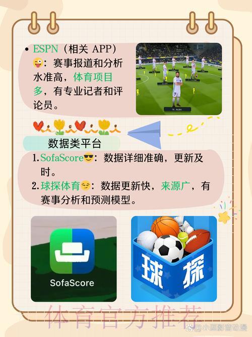 如何提升世界杯购球平台的用户体验 如何提升世界杯购球平台的用户体验