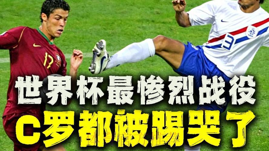 世界杯经典高分对决:那些载入史册的传奇战役 世界杯经典高分对决:那些载入史册的传奇战役