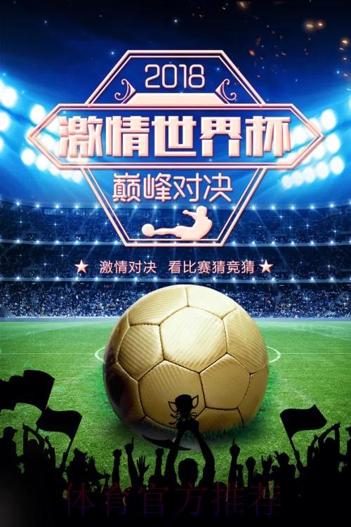 S16全球总决赛介绍