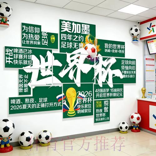 S16全球总决赛介绍