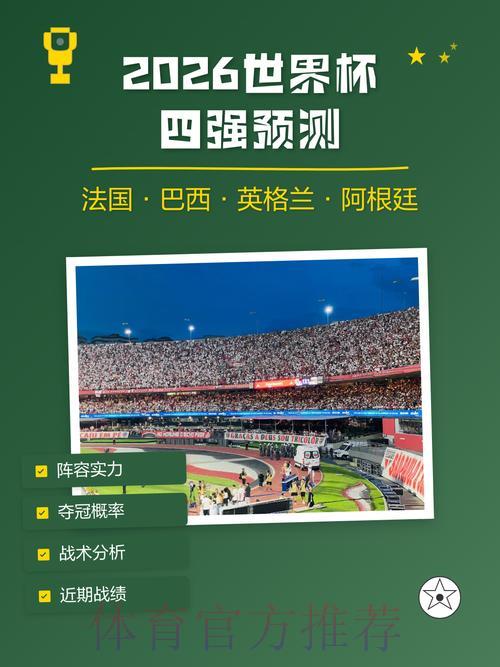 S16全球总决赛介绍
